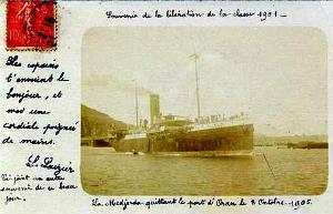 MEDJERDA 12